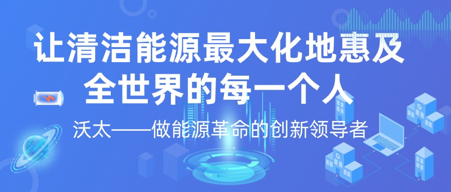 amjs澳金沙门能源.png
