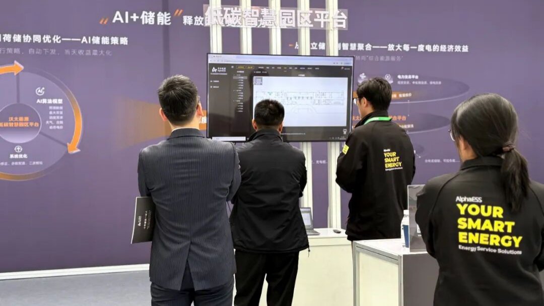 储能云平台.png
